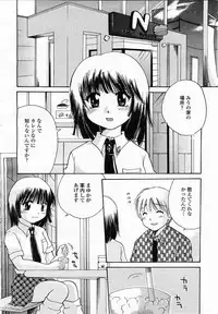 COMIC Momohime 2003-07