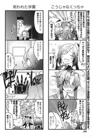 Namaiki! 2010-11 [Digital]