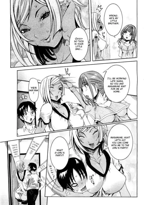 Sister Lover x Real Lover