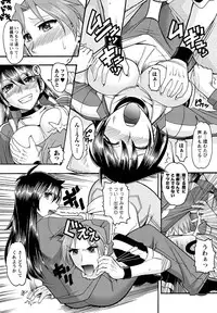 Men's Young Special IKAZUCHI 2010-09 Vol.15 [Digital]