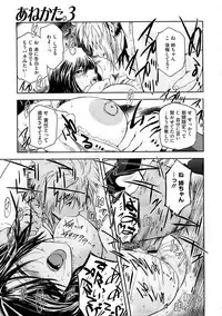 COMIC Megastore 2009-01