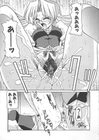 [Mizuno Takeshi] Hakudaku no Megane Musume