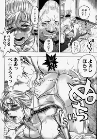 [Beauty Hair] Kikai Seibo - Machine Holy Mother