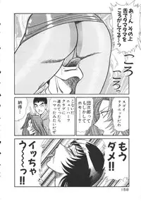 [Inui Haruka] Uruonna 2