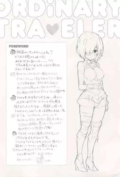 ORDiNARY TRAVELER QPCHICK #001