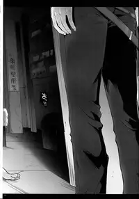 (C87) [Cyclone (Izumi, Reizei)] A-HAAAH (Rakuen Tsuihou -Expelled from Paradise-)