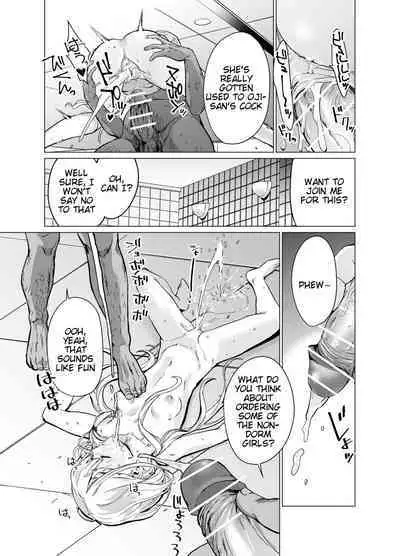 Saimin Idol Work Joshi Ryou Hen