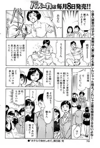 Comic Bazooka 2007-09