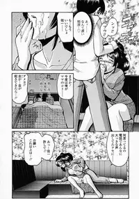 [Nishikawa Kou] Konomi no Oheya