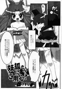 Comic RIN Vol. 4 [2005-04]