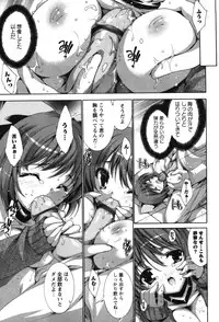 [Yuiga Naoha] Renai Zettai Ryouiki