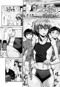 COMIC Tenma 2011-03