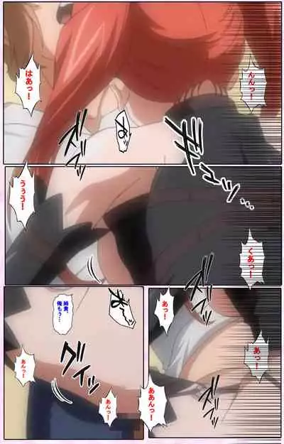 Nee, Chanto Shiyou yo! kanzenhan