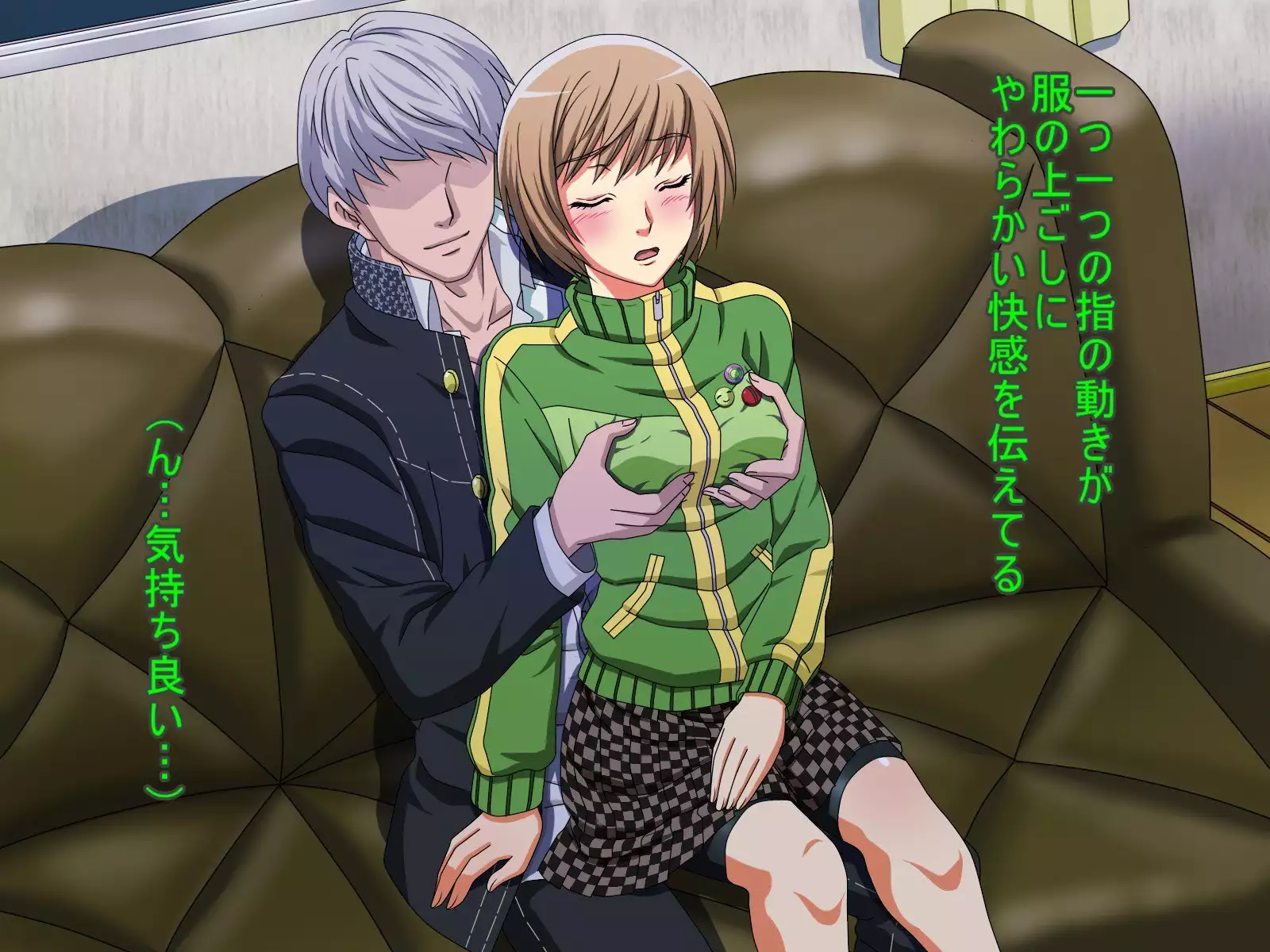 Chie-chan Love Love H CGs
