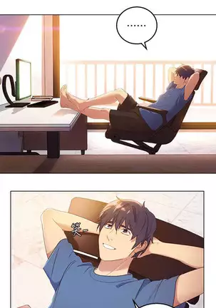 Stepmother Friends Ch.26/?