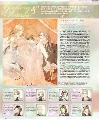 BitterPrincess Vol.1