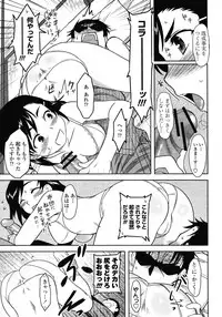 COMIC Momohime 2009-01