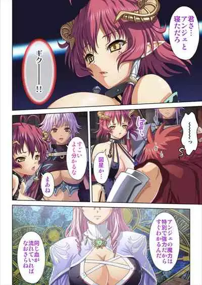 Oretoku Isekai Tensei