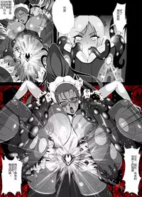 [Triple Head] Kuppuku!! Aku no Onna Kanbu - Melonball-sama Hen [Chinese]