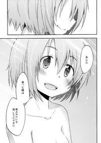 (CSP6) [Energia (Pikachi)] Girl's Crime (Puella Magi Madoka Magica)