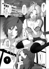 COMIC Purumelo 2013-11