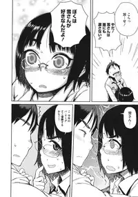 COMIC Megastore 2011-06