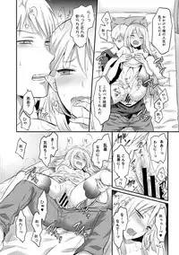 COMIC Ananga Ranga Vol. 41