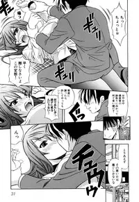 [Anthology] Ringetsu