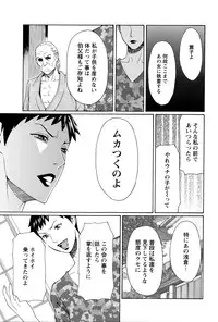 [Takasugi Kou] Mumyou no Uzu