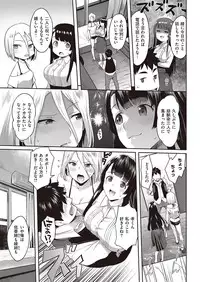 COMIC Kairakuten 2016-10 [Digital]