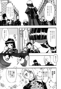 COMIC Momohime 2003-03