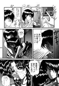 [Anthology] Comic BLACK MARKET vol. 5