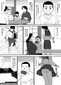 [Edogawa Koubou] Subete o Ukeirete Kureru Tomodachi no Okka-san