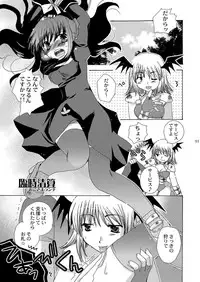 [Sendan (Okosama Lunch)] Mahoutsukai ni Naru Houhou pinkslot (Ragnarok Online) [Digital]