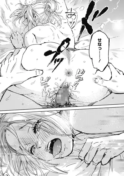 COMIC HOTMILK 2022-01 [Digital]