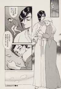 [Fujii Akiko, Akiyama Michio] SCHOOL ZONE 2nd