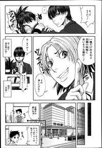 BUSTER COMIC 2014-07