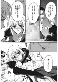 [REN] Yugami [Digital]