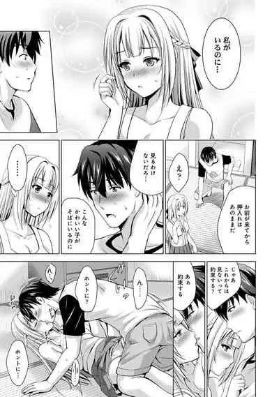 COMIC Ananga Ranga Vol. 56