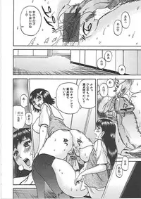 [Penicillin XI] Inniku Mamire!