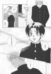 [Anthology][Shota] Happy Toy Vol.2