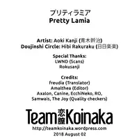 [Hibi Rakuraku (Aoki Kanji)] Pretty Lamia [English] [Team Koinaka] [Digital]