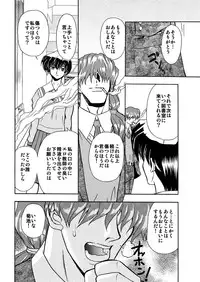 [Global One (Maro)] 刹利の姦碌