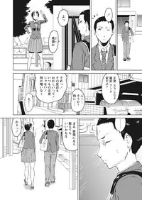 WEB Bazooka Vol. 17