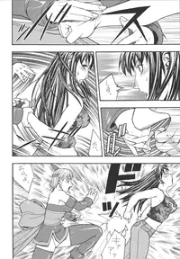 [From Japan (Aki Kyouma)] Fighters Giga Comics Round 6 (Various) [Digital]