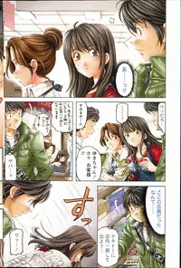 Monthly Vitaman 2013-07