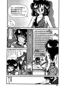 [Nekojima Lei] Time a la Mode