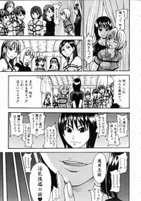 COMIC AUN 2004-10 Vol. 101