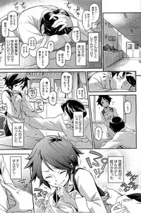 COMIC HOTMiLK 2012-08