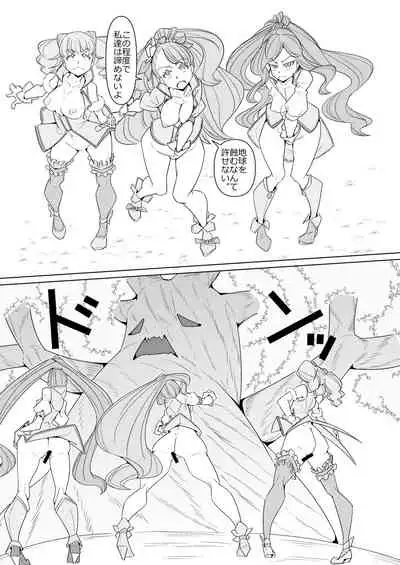 Minna de Healin' Good